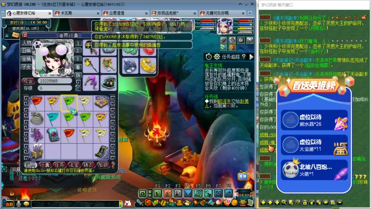 愿你温暖如初 快来一起听歌啊 ღ 第3段