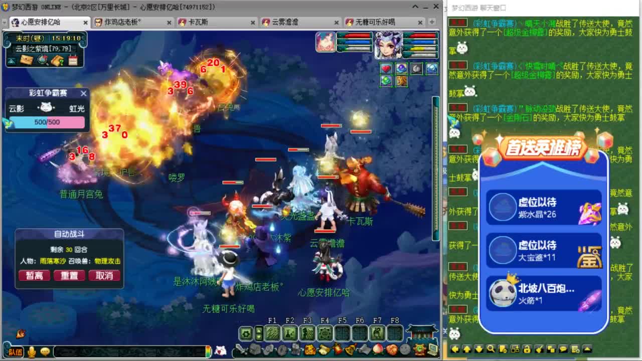 愿你温暖如初 快来一起听歌啊 ღ 第5段