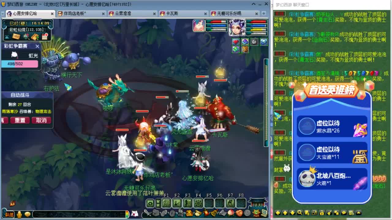 愿你温暖如初 快来一起听歌啊 ღ 第7段