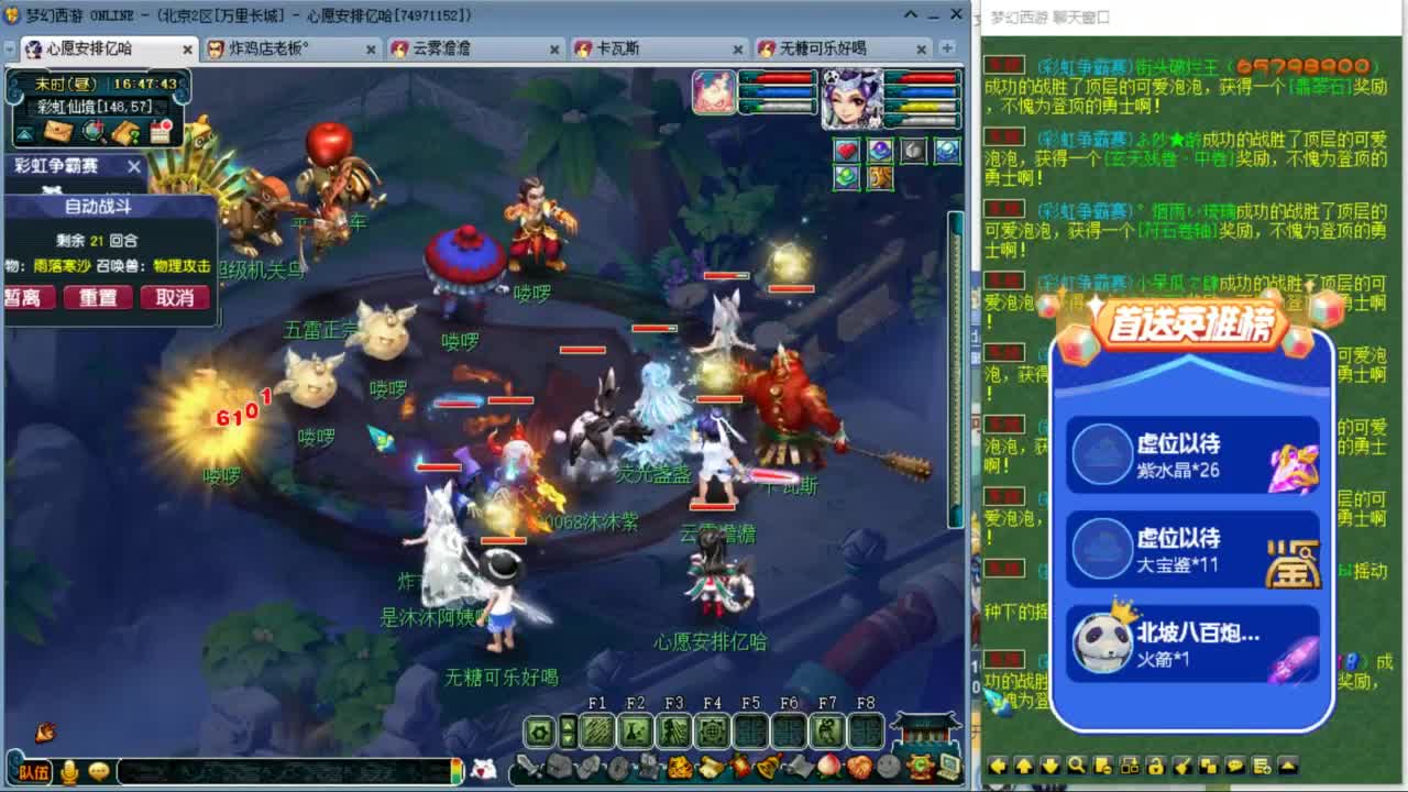 愿你温暖如初 快来一起听歌啊 ღ 第8段