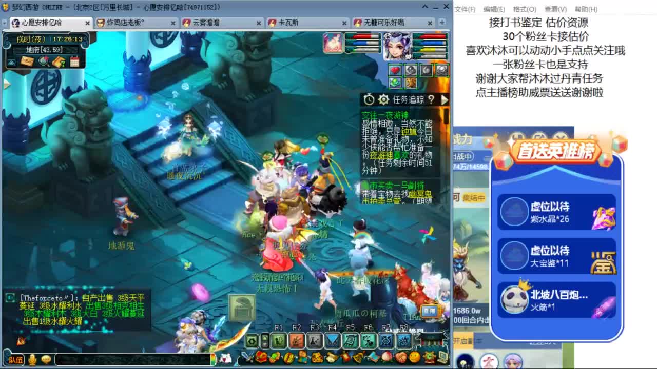 愿你温暖如初 快来一起听歌啊 ღ 第9段