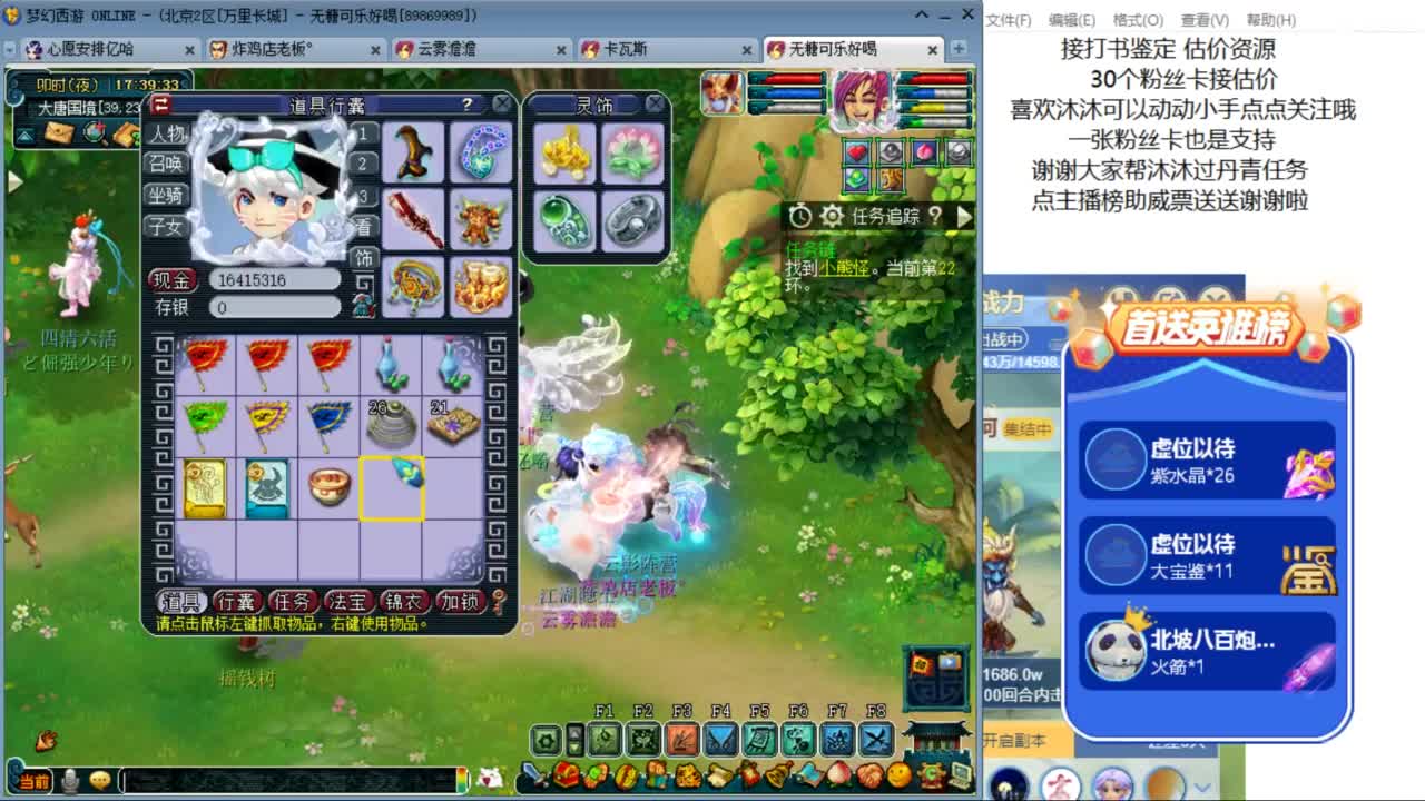 愿你温暖如初 快来一起听歌啊 ღ 第10段