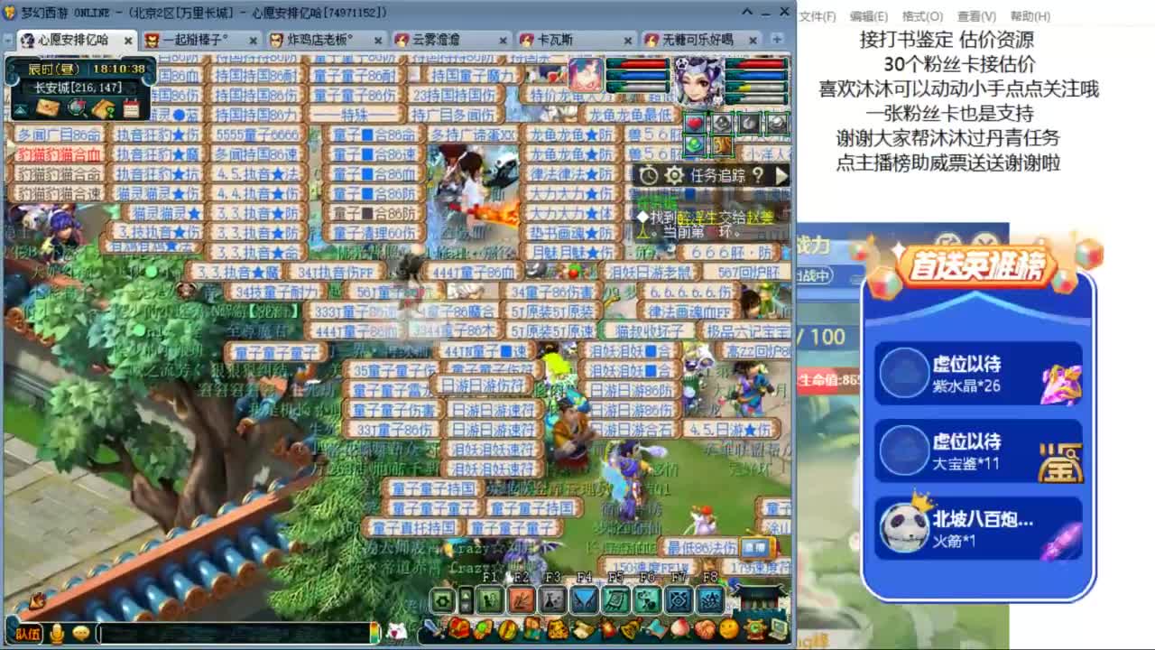 愿你温暖如初 快来一起听歌啊 ღ 第11段