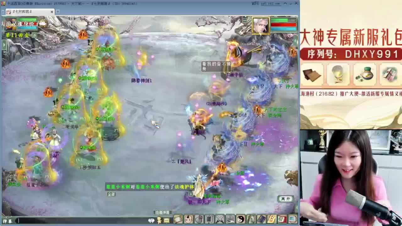 晚上好啊~ 第1段
