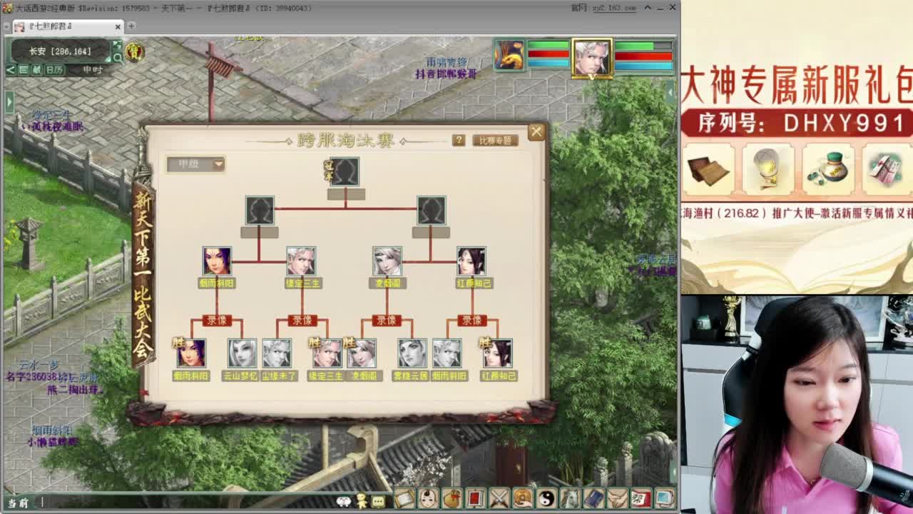 晚上好啊~ 第7段