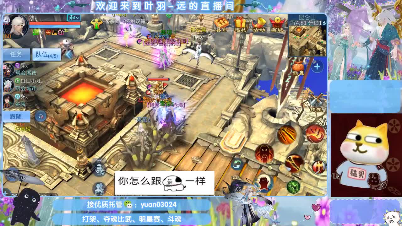 接新老区资源， 第1段