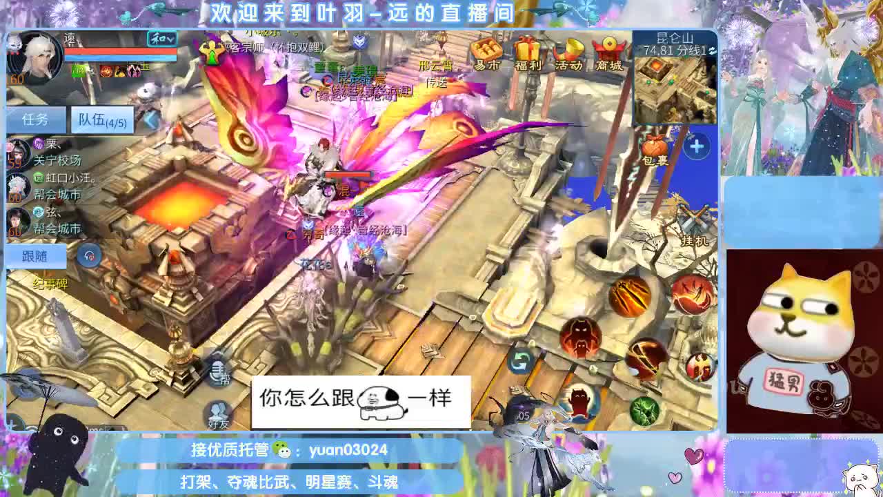 接新老区资源， 第2段