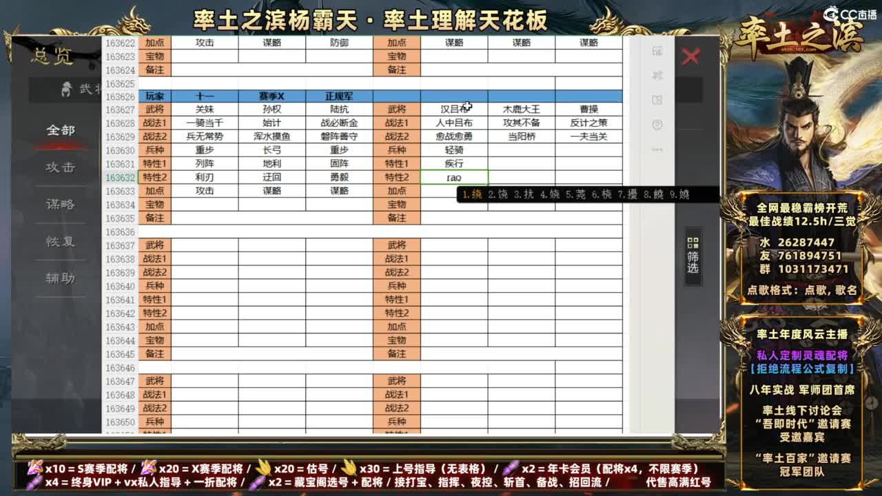 顶级理解全场半价 第10段