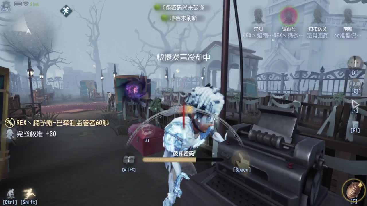前锋~！ 第1段