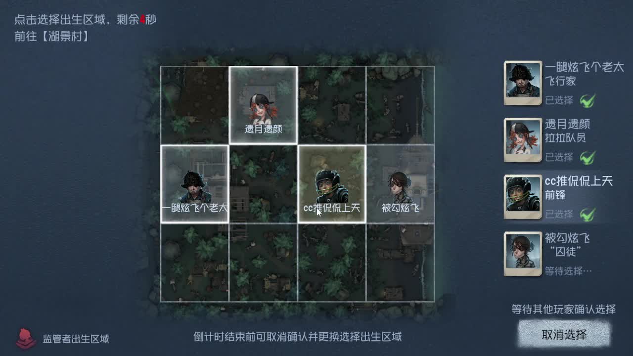 前锋~！ 第2段