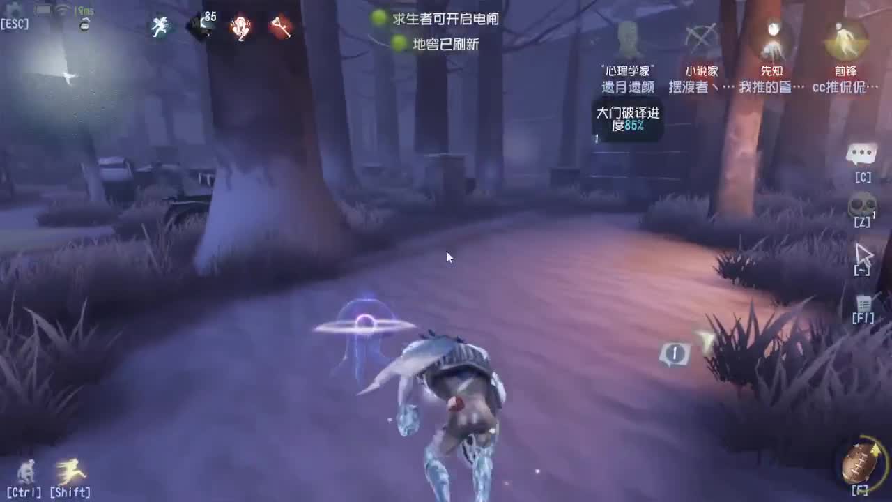 前锋~！ 第3段