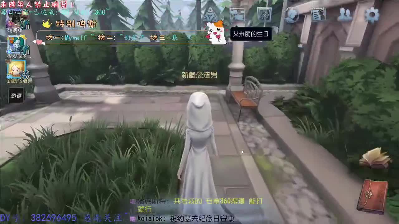 丨格调~丨感谢陪伴~感恩有你！ 第2段
