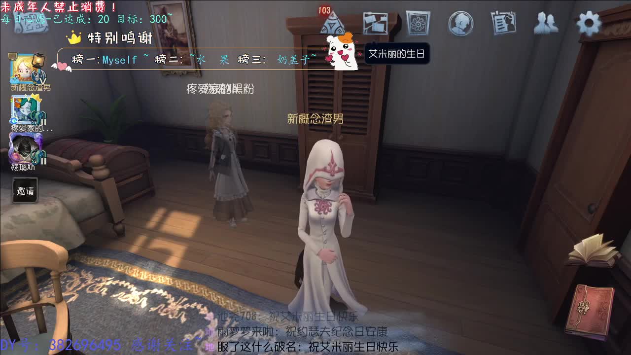 丨格调~丨感谢陪伴~感恩有你！ 第3段