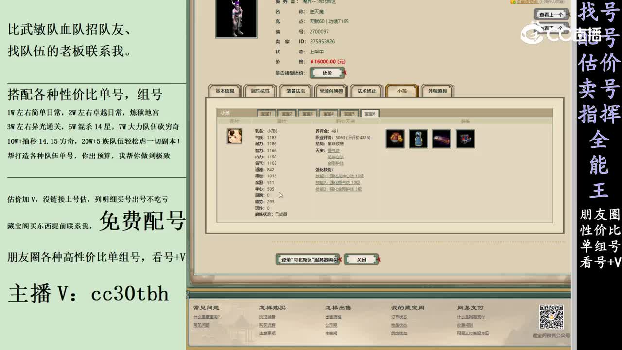 2024-03-17 21-43-07男魔