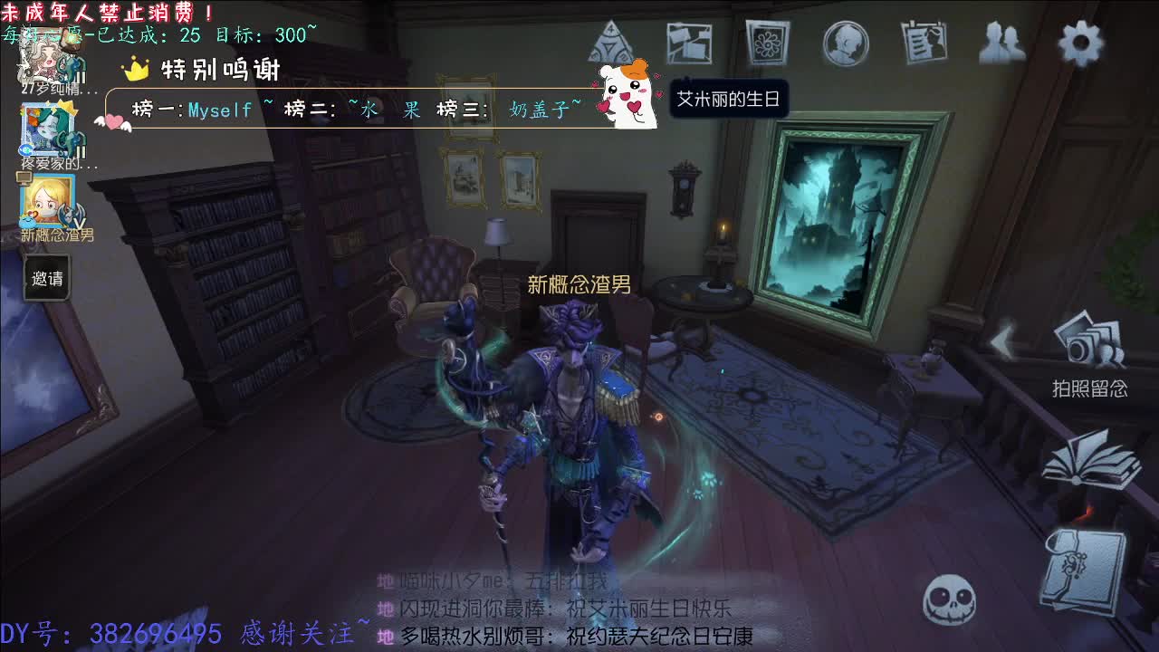 丨格调~丨感谢陪伴~感恩有你！ 第4段