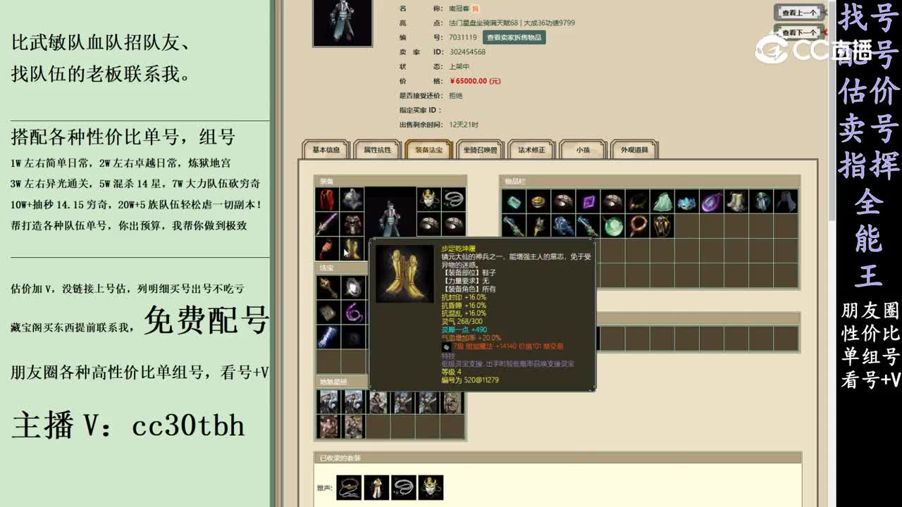 2024-03-17 21-45-43男鬼