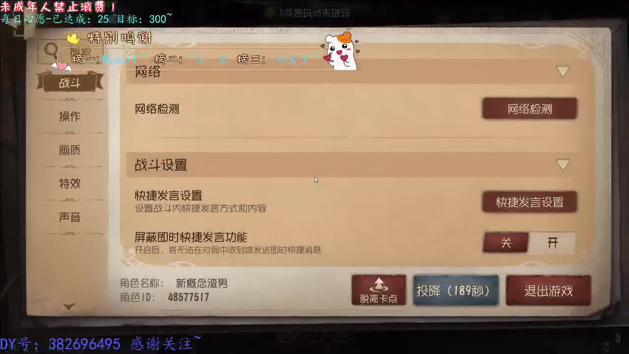 丨格调~丨感谢陪伴~感恩有你！ 第5段