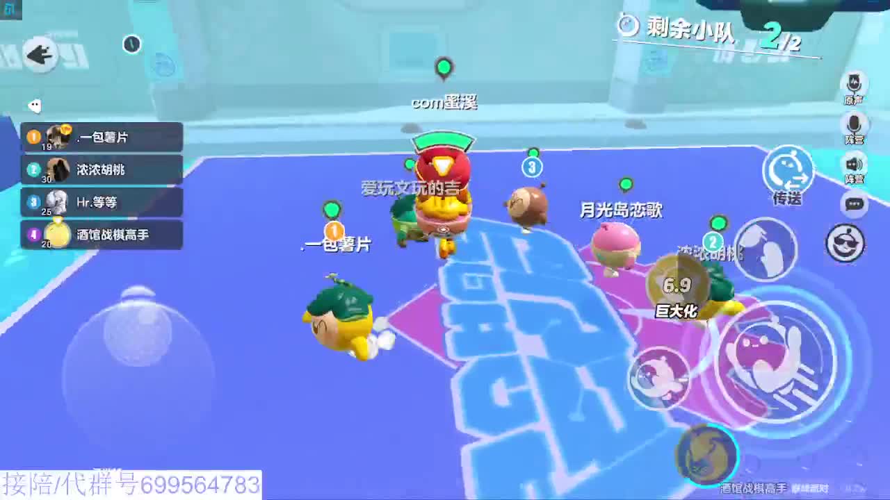 接代陪上无敌凤凰蛋 第2段