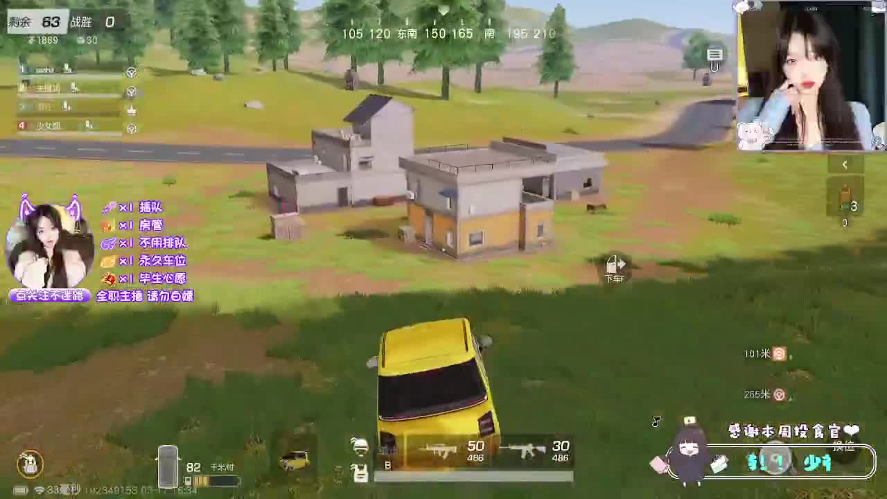 交给天意 第5段