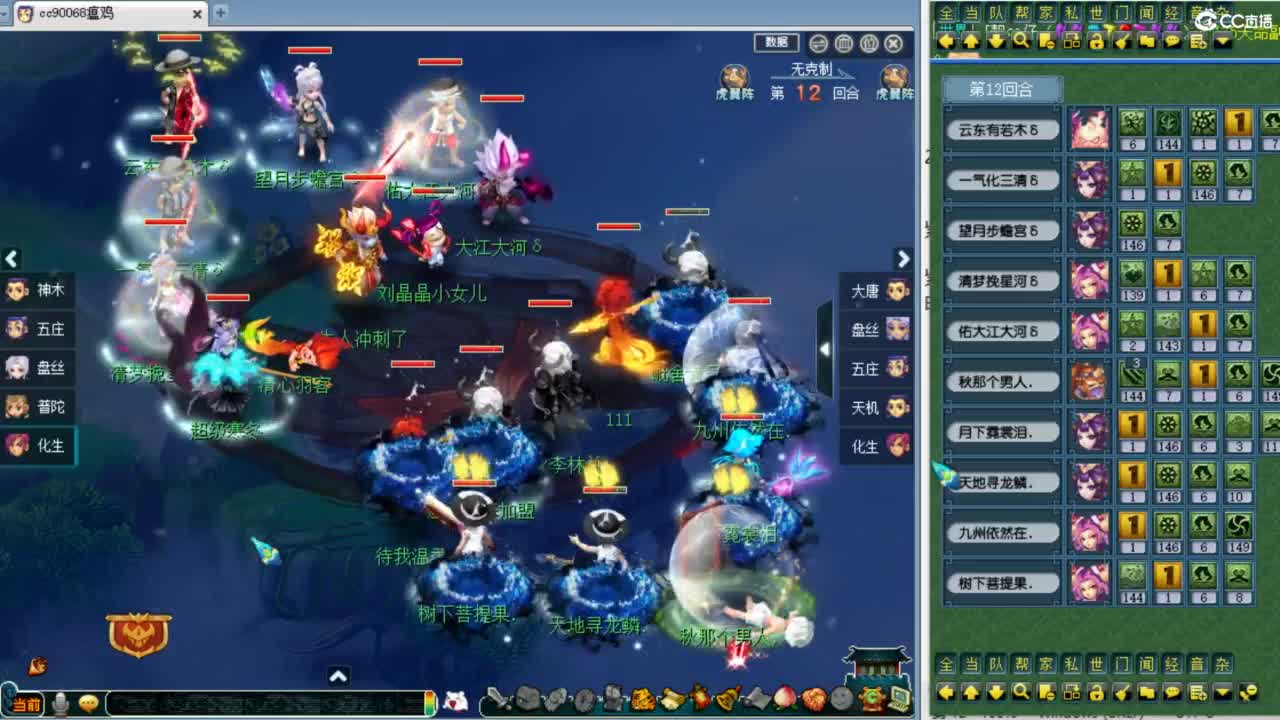 第一视角绍兴鉴湖服战！ 第1段