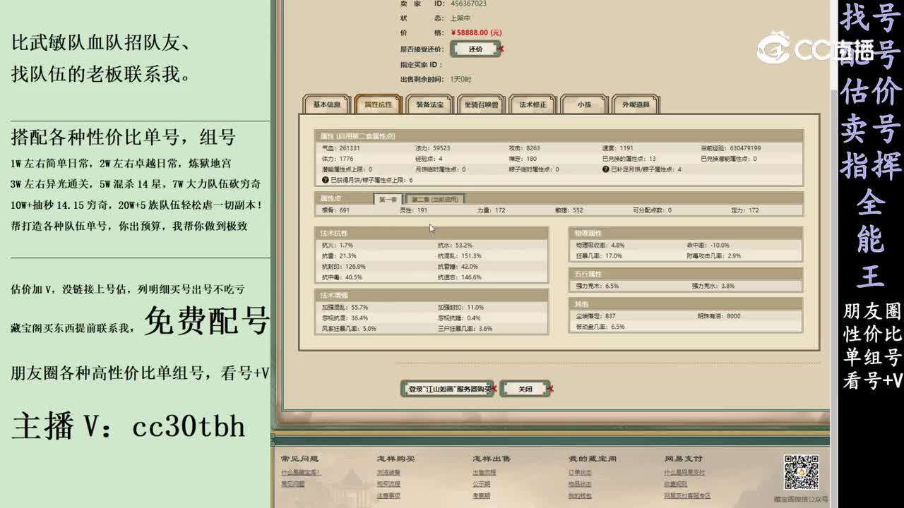 2024-03-17 21-53-35男人