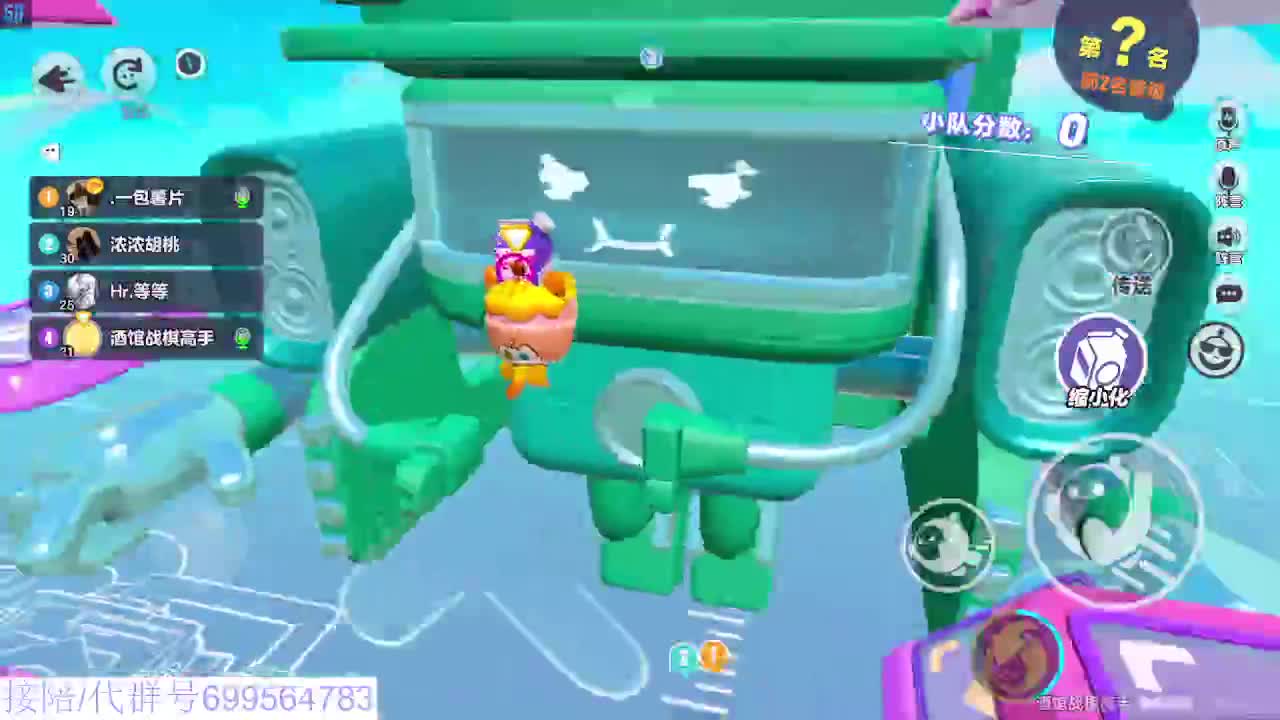 接代陪上无敌凤凰蛋 第3段
