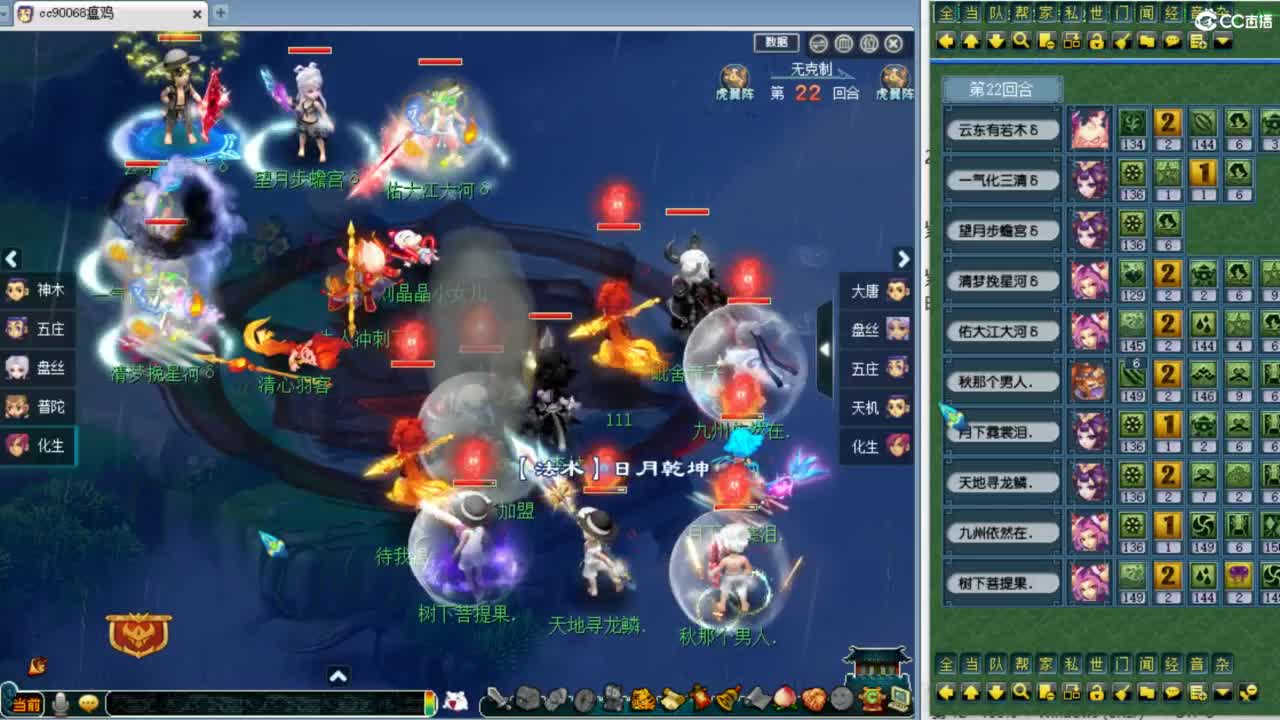 第一视角绍兴鉴湖服战！ 第2段