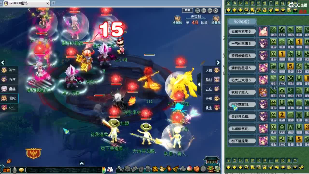 第一视角绍兴鉴湖服战！ 第3段
