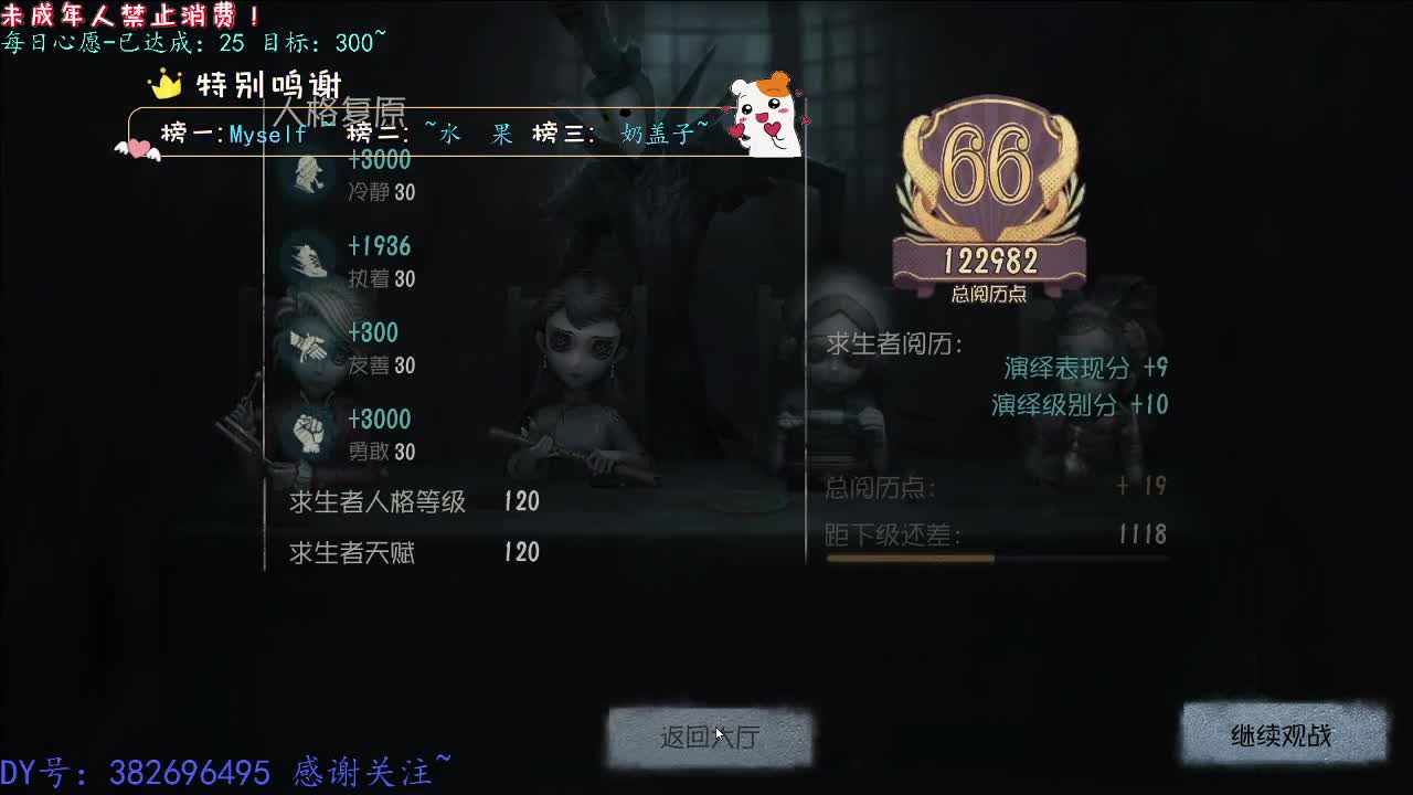 丨格调~丨感谢陪伴~感恩有你！ 第8段