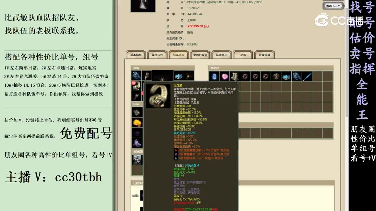 2024-03-17 21-59-48男鬼