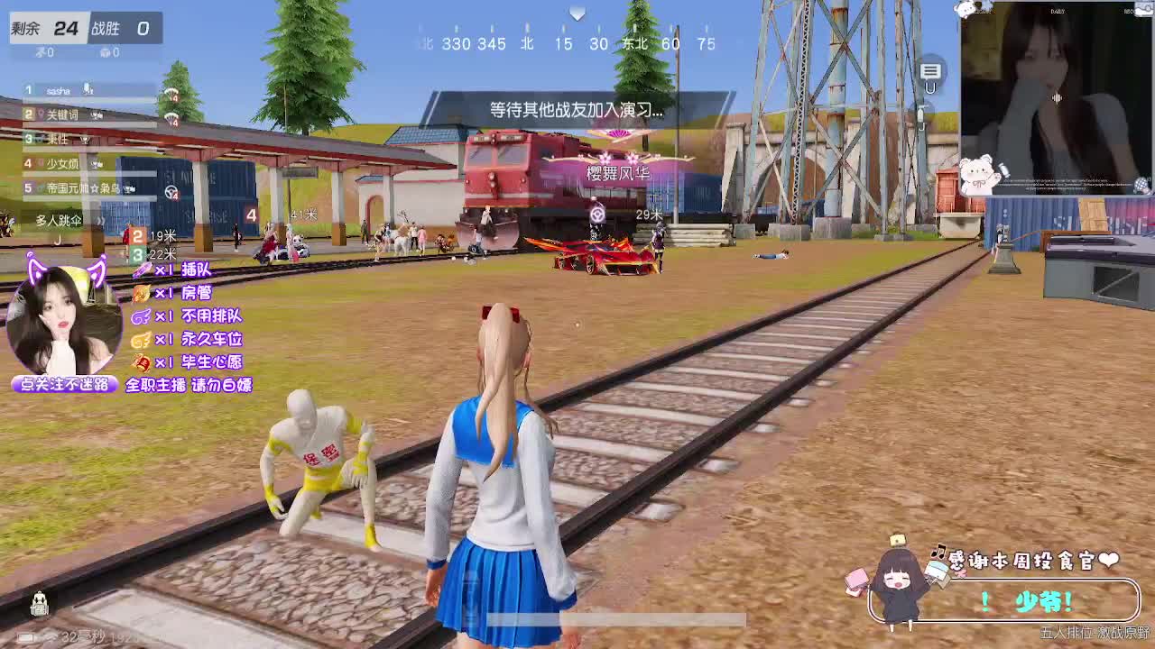 交给天意 第7段