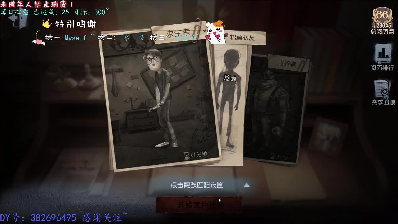丨格调~丨感谢陪伴~感恩有你！ 第9段