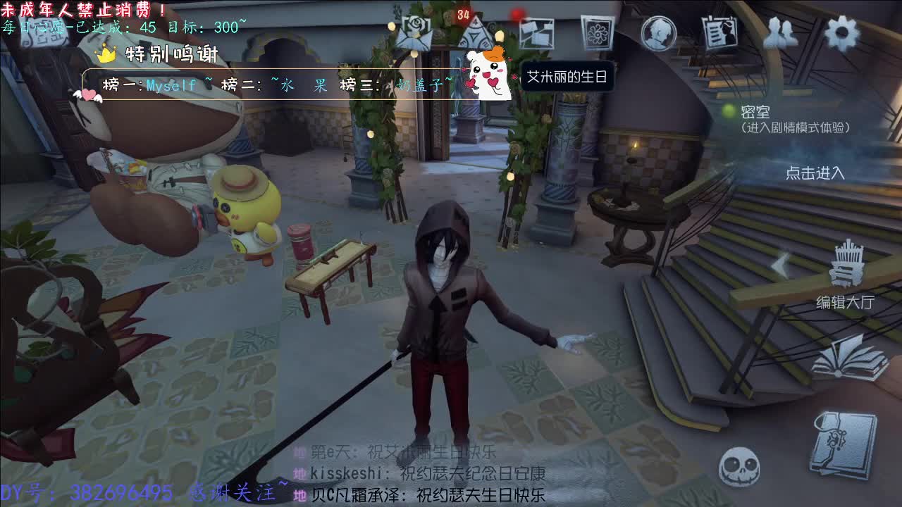 丨格调~丨感谢陪伴~感恩有你！ 第10段