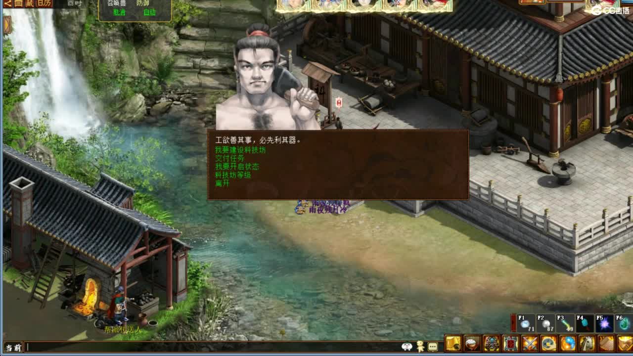 好大炮魔王造！ 第7段