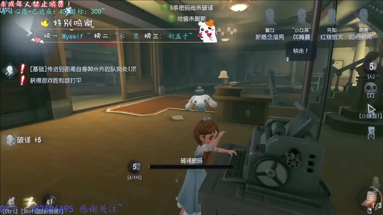 丨格调~丨感谢陪伴~感恩有你！ 第11段