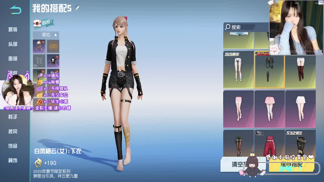 交给天意 第9段