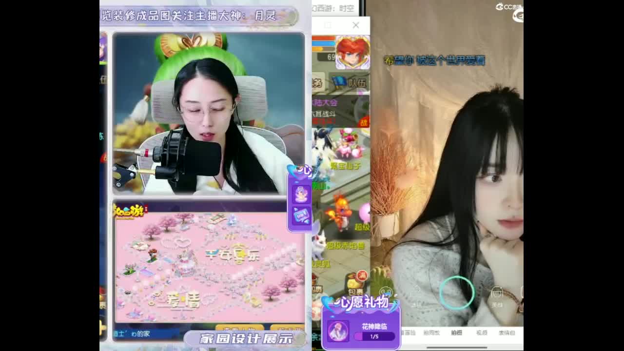 接梦幻家园设计 第6段