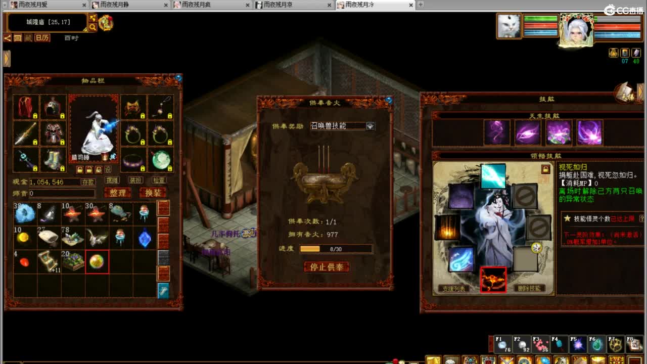 好大炮魔王造！ 第10段