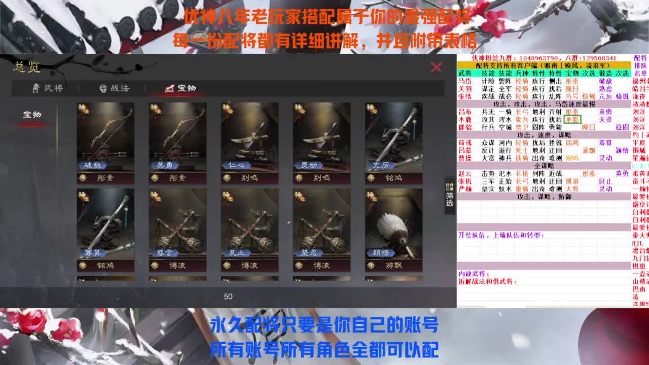 配将打折活动 第6段
