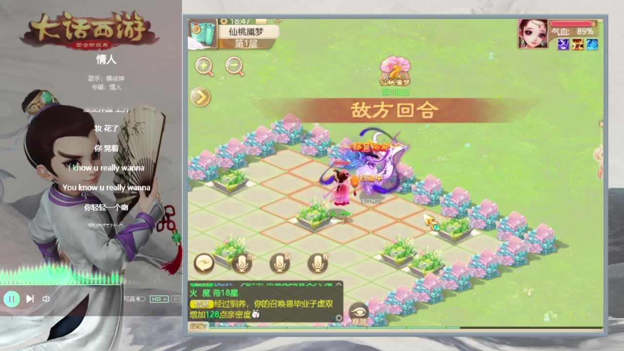 时间服仅存的主播 第2段