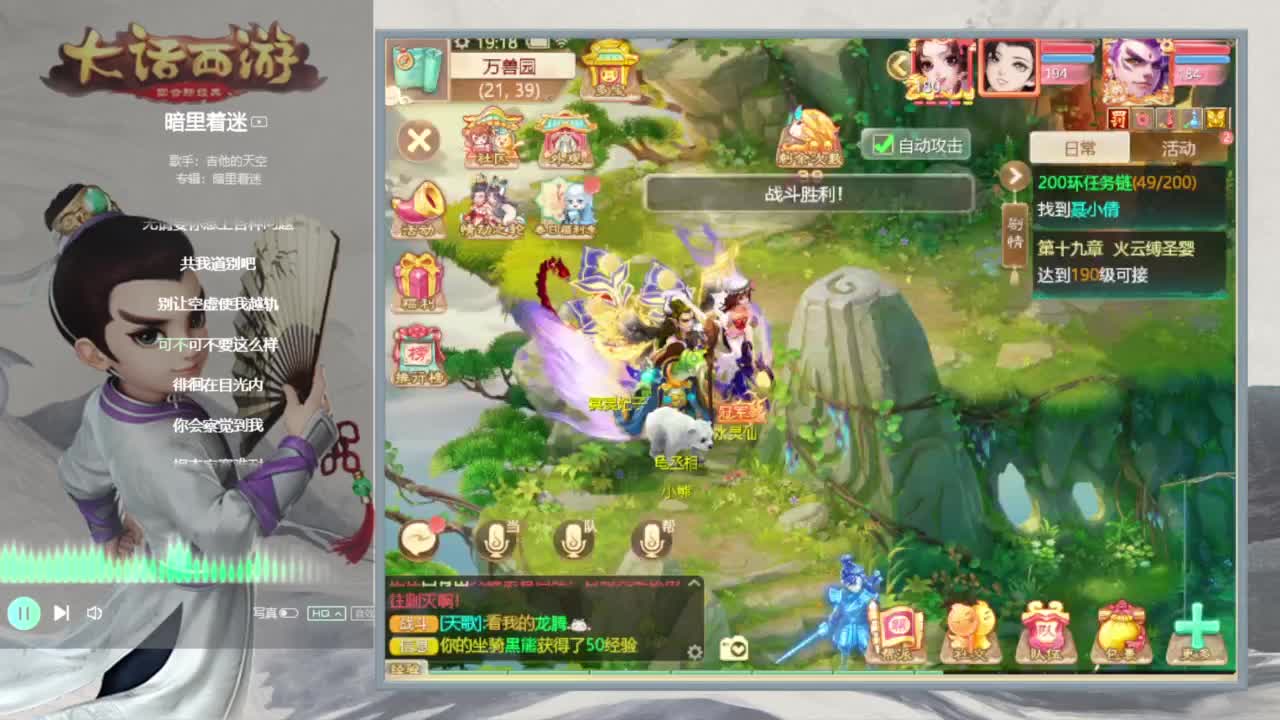 时间服仅存的主播 第3段