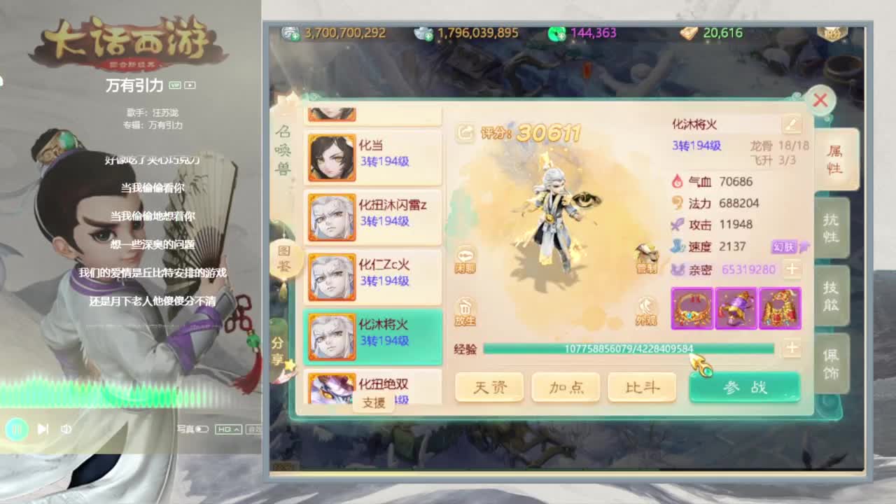 时间服仅存的主播 第5段