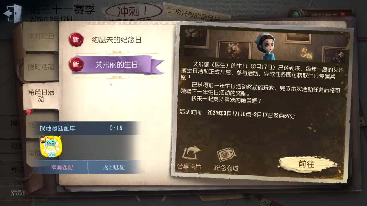 勤劳的小蜜蜂啊..... 第12段