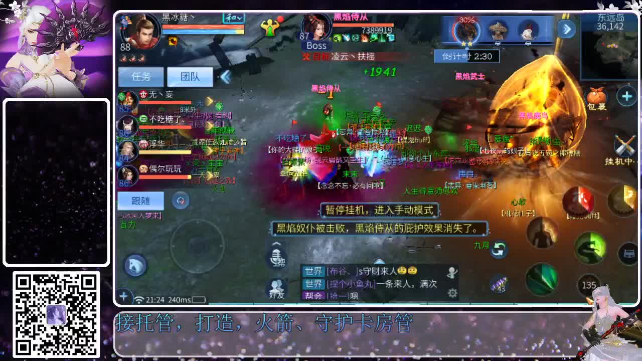 春节快乐，幸福满满 第4段