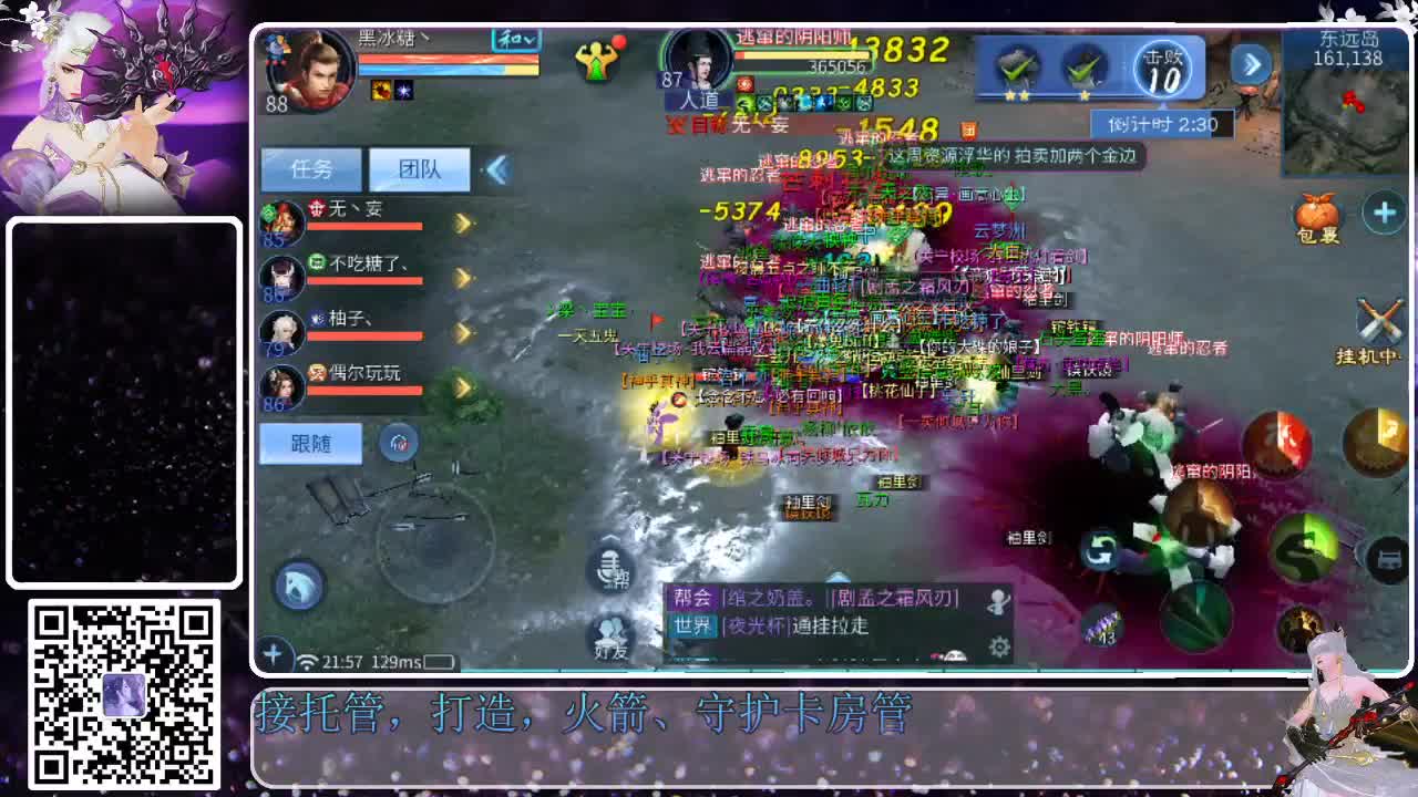 春节快乐，幸福满满 第5段