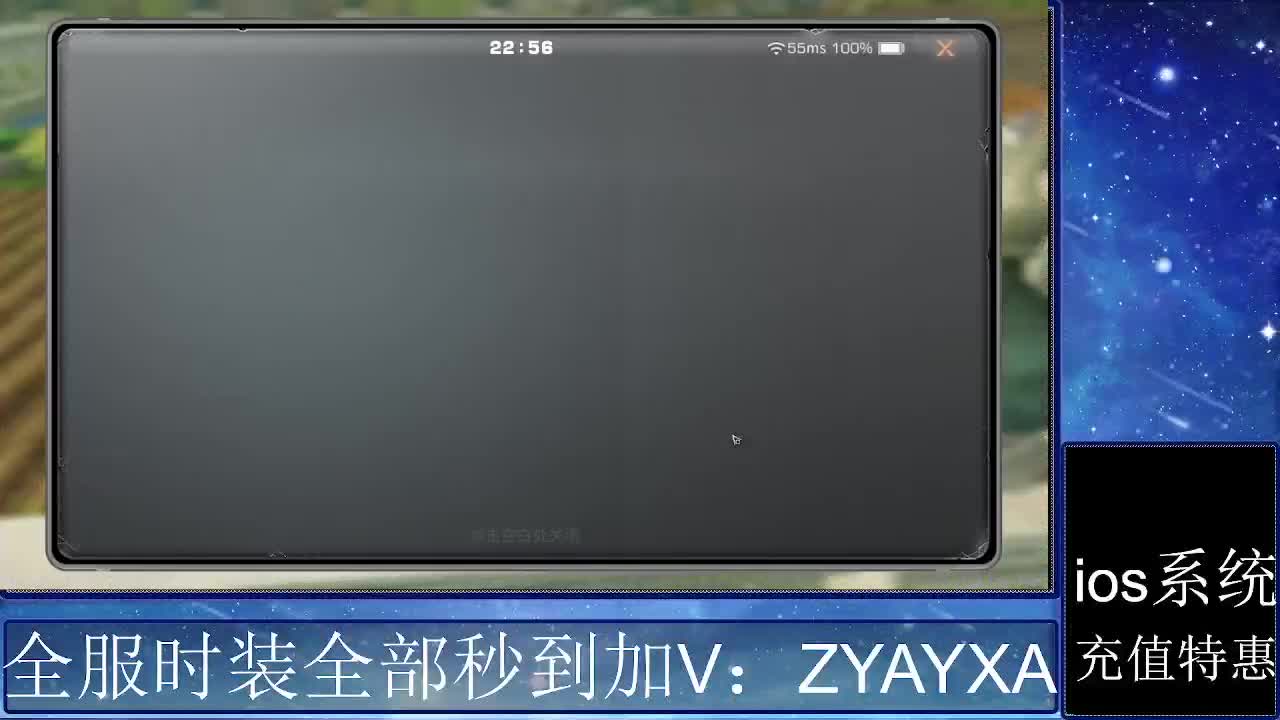 共创服时装兑换秒到！