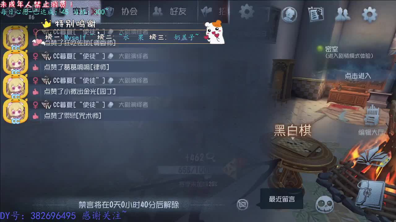 丨格调~丨感谢陪伴~感恩有你！ 第1段