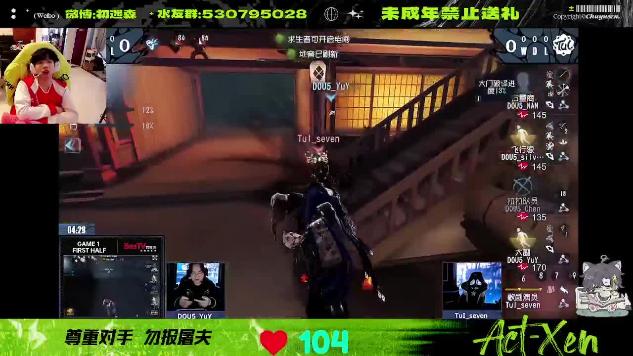 看看玩第五的心率多高 第1段