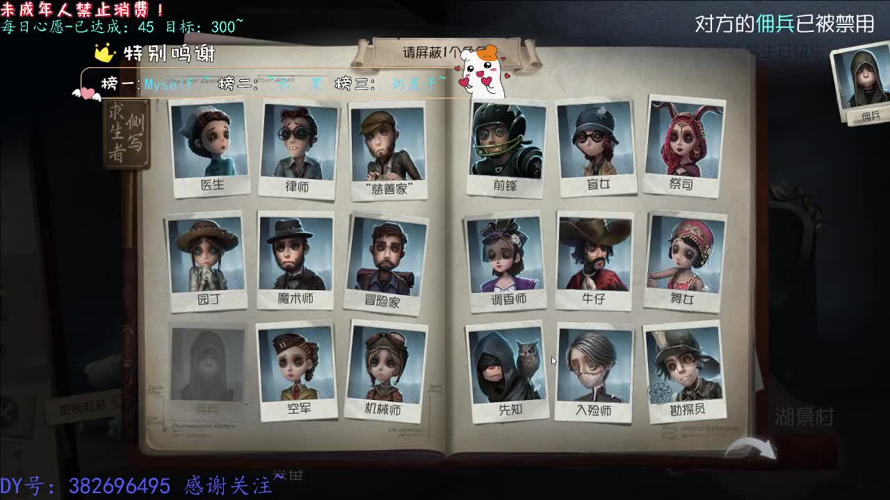 丨格调~丨感谢陪伴~感恩有你！ 第2段