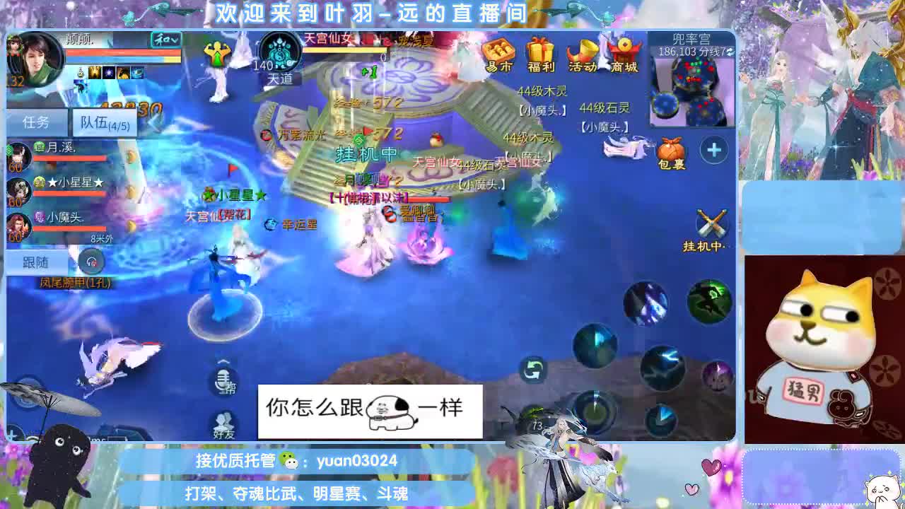 接新老区资源， 第1段